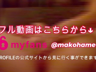 【オホ声】激しいバックで絶叫オホ声.最後は失神