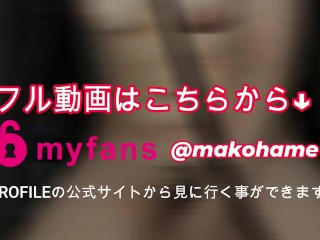 【オホ声】激しいバックで絶叫オホ声.最後は失神