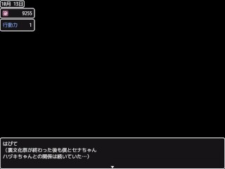 オホ声♡長乳長身美少女バニーとおねだり中だし♡バニー金髪ギャル これが泡姫学園の文化祭です！ ~part9~ Hapite