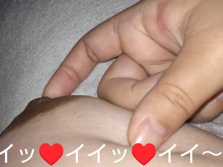【字幕付き】1週間ぶりのチクニーで久々に乳首アクメ決めりゅッ♥️おほォ～んッ♥️