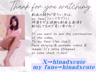 会社の男性社員とエッチをする妄想をしながらオナニー！お〇んこヌチュヌチュ…