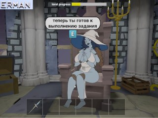 Complete Gameplay - Fuckerman, Ero Ring (0.1)