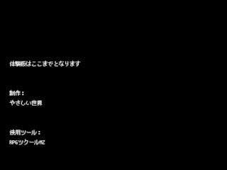 【H GAME】僕の巨乳彼女が同級生のデカチンに寝取られるまで♡Hドットアニメーション エロアニメ｜NTR｜Hentai｜Anime｜Hentai｜Dot Pixel Game