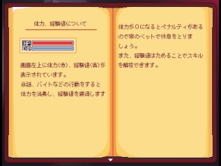 【H GAME】僕の巨乳彼女が同級生のデカチンに寝取られるまで♡Hドットアニメーション エロアニメ｜NTR｜Hentai｜Anime｜Hentai｜Dot Pixel Game