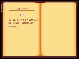 【H GAME】僕の巨乳彼女が同級生のデカチンに寝取られるまで♡Hドットアニメーション エロアニメ｜NTR｜Hentai｜Anime｜Hentai｜Dot Pixel Game