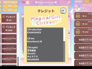 【H GAME】Magical Girl Clicker♡Hドットアニメーション エロアニメ｜Hentai｜Anime｜Hentai｜Dot Pixel Game