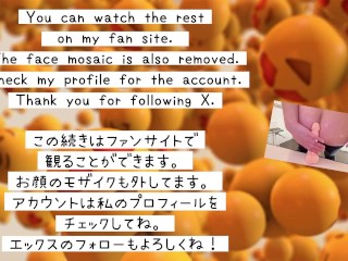 【無修正】ヨガウェアの着オナはいかが？続きはファンサイトでドバドバザーメンローションでディルドズボズボしてます