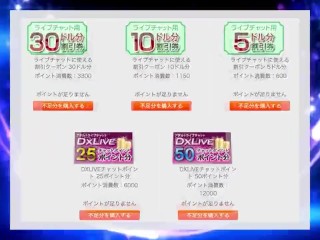 かり美びあんず ～レンタルルームで貝合わせ巨乳カップル～