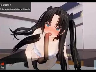 無修正エロアニメ　　遠坂凛がシロウを手コキ、フェラ、アナル責めでオナサポ　AIボイス