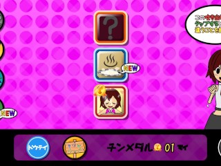 リズム〇国!? 律動のぱらいぞ Hapite Play