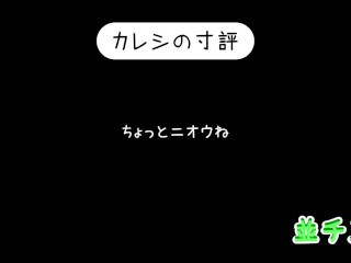 リズム〇国!? 律動のぱらいぞ Hapite Play