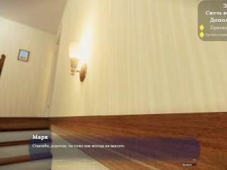 Complete Gameplay - My Sexy Neighbor, Part 3