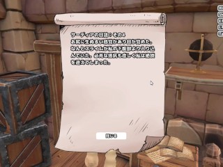 Hしないと出られない部屋 エルフの冒険者 ~part1~ Hapite