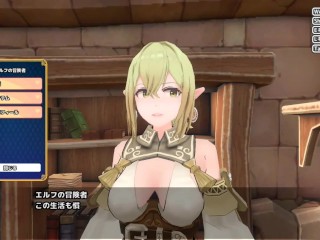 Hしないと出られない部屋 エルフの冒険者 ~part1~ Hapite