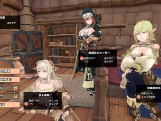 Hしないと出られない部屋 エルフの冒険者 ~part1~ Hapite