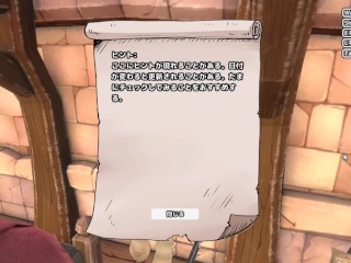 Hしないと出られない部屋 エルフの冒険者 ~part1~ Hapite