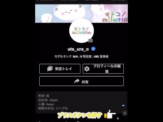 接写！！制服姿の男の娘がアナルにディルドを挿入してたらお射精しちゃった...♡