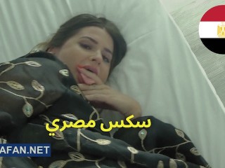 ديوث مصري يشارك زوجته – سكس مصري / Arab Sex +21