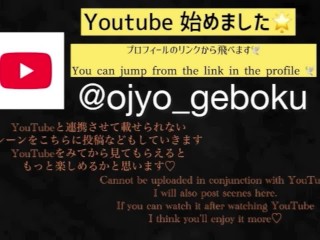【Twitterで出会った巨乳JDと中出し温泉SEX】　個人撮影/素人/ハメ撮り/POV/大量潮吹き/クンニ/フェラ/イマラチオ/バック/中出し/生ハメ/巨乳ギャル/スレンダー巨乳/大学生/美女/美尻