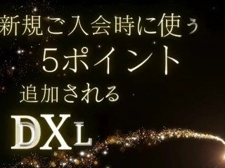 麗しのメイク有りと芳ばしのメイク無しSEXを今夜くらべてみました6  如月結衣