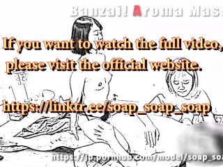 [万歳！アロママッサージ]　小柄な可愛いセラピストだけど、手コキもセックスも出来ます。