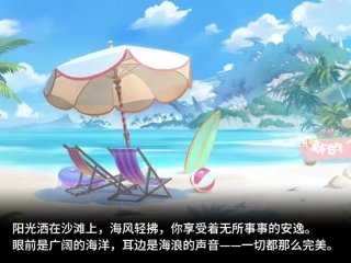 The system makes you an omega