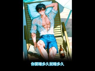 The system makes you an omega