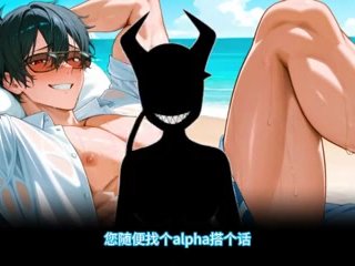 The system makes you an omega