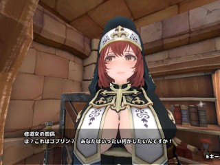 修道女がイケナイ変態♡SEX　Hしないと出られない部屋 修道女 ~part2~ Hapite