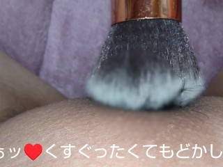 【字幕付き】電動ブラシで淫語連発クリオナ♥️クリちゃん赤黒くなっちゃってる♥️ビラビラがパクパクしちゃってる♥️