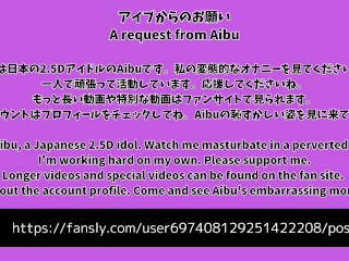 HENTAI Aibu。廃墟。メイド。枕でオナニー。