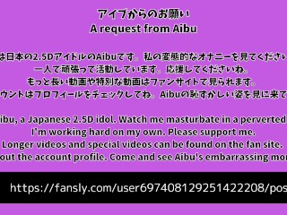 HENTAI Aibu。ベランダ。メイド。電動マッサージ機でオナニー。