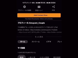 生理前でムラムラしてる発情期彼女の誘惑♡彼氏のデカチンをぬるぬるマンコに挿れて欲しくて濃厚フェラでねっとり亀頭責め　玉舐め　フェラ抜き　痴女　淫乱　目隠し　M男　素人　日本人　えむゆみ　カップル