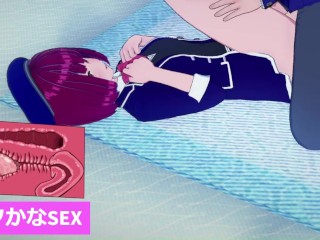 有馬かな　SEX