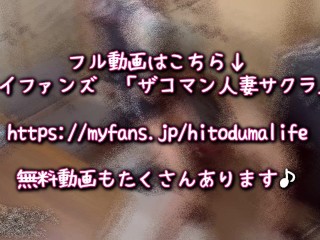 仕事終わりにスーツのままバックで犯される地方の自営業人妻/素人/個人撮影/着衣セックス/車内/仕事部屋/ストッキング/美脚/M女/マゾ