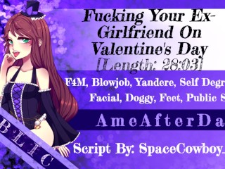 [Erotic Audio] Fucking Your Ex-Girlfriend On Valentine's Day