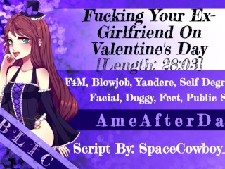 [Erotic Audio] Fucking Your Ex-Girlfriend On Valentine's Day