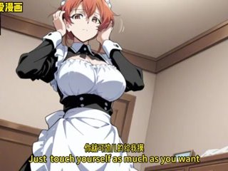 毒舌女仆的红绿灯游戏 |寸止| 倒计时 |Mini的语爱漫画