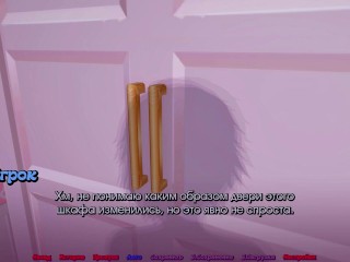 Мита порно - MiSide sex игра