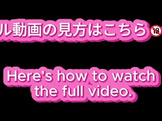 Japanese College Girl's Intense Orgasm: Amateur Solo Masturbation with Vibrator