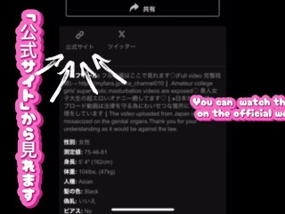 Japanese College Girl's Intense Orgasm: Amateur Solo Masturbation with Vibrator