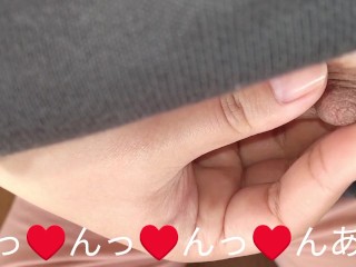 【字幕付き】乳首とクリトリスこねこねオナニー、オホ声でいくいくいく!