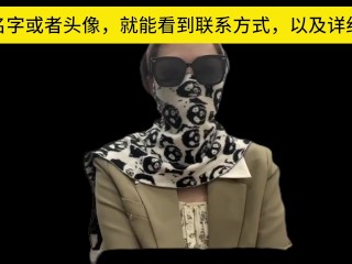 经纪人夏夏，通过自己从业八年的经验，跟各位男神们科普一个高质量的玩耍途径，并且支持全国56城市海外22国家