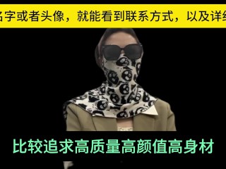 经纪人夏夏，通过自己从业八年的经验，跟各位男神们科普一个高质量的玩耍途径，并且支持全国56城市海外22国家