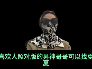 经纪人夏夏，通过自己从业八年的经验，跟各位男神们科普一个高质量的玩耍途径，并且支持全国56城市海外22国家