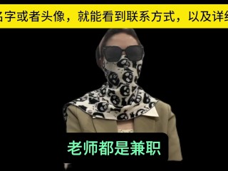 经纪人夏夏，通过自己从业八年的经验，跟各位男神们科普一个高质量的玩耍途径，并且支持全国56城市海外22国家