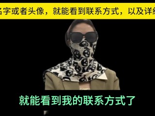 经纪人夏夏，通过自己从业八年的经验，跟各位男神们科普一个高质量的玩耍途径，并且支持全国56城市海外22国家