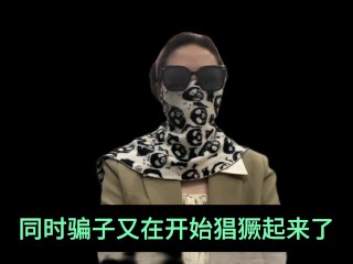 经纪人夏夏，通过自己从业八年的经验，跟各位男神们科普一个高质量的玩耍途径，并且支持全国56城市海外22国家