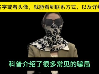 经纪人夏夏，通过自己从业八年的经验，跟各位男神们科普一个高质量的玩耍途径，并且支持全国56城市海外22国家