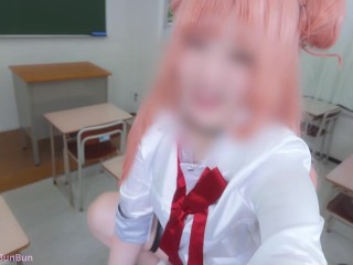 【ぶんコス】「先生、大好き♡一緒に気持ちよくなろ♡ 」学校で誘惑してきたギャルと種付けえっち♡